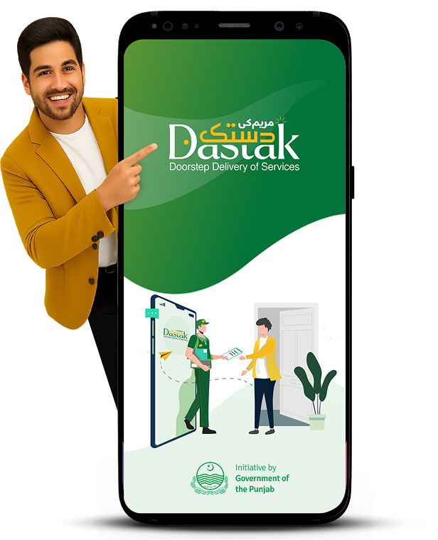 Mobile App