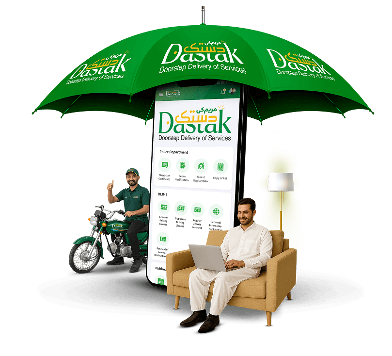 Dastak Banner